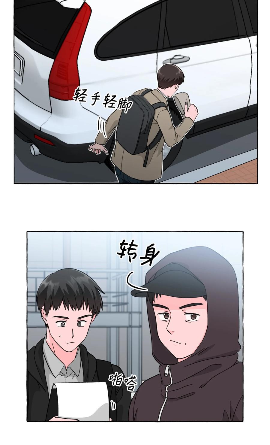 44 惊喜在即-第44话