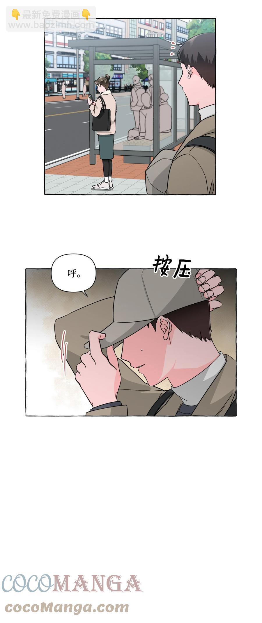 44 惊喜在即-第44话