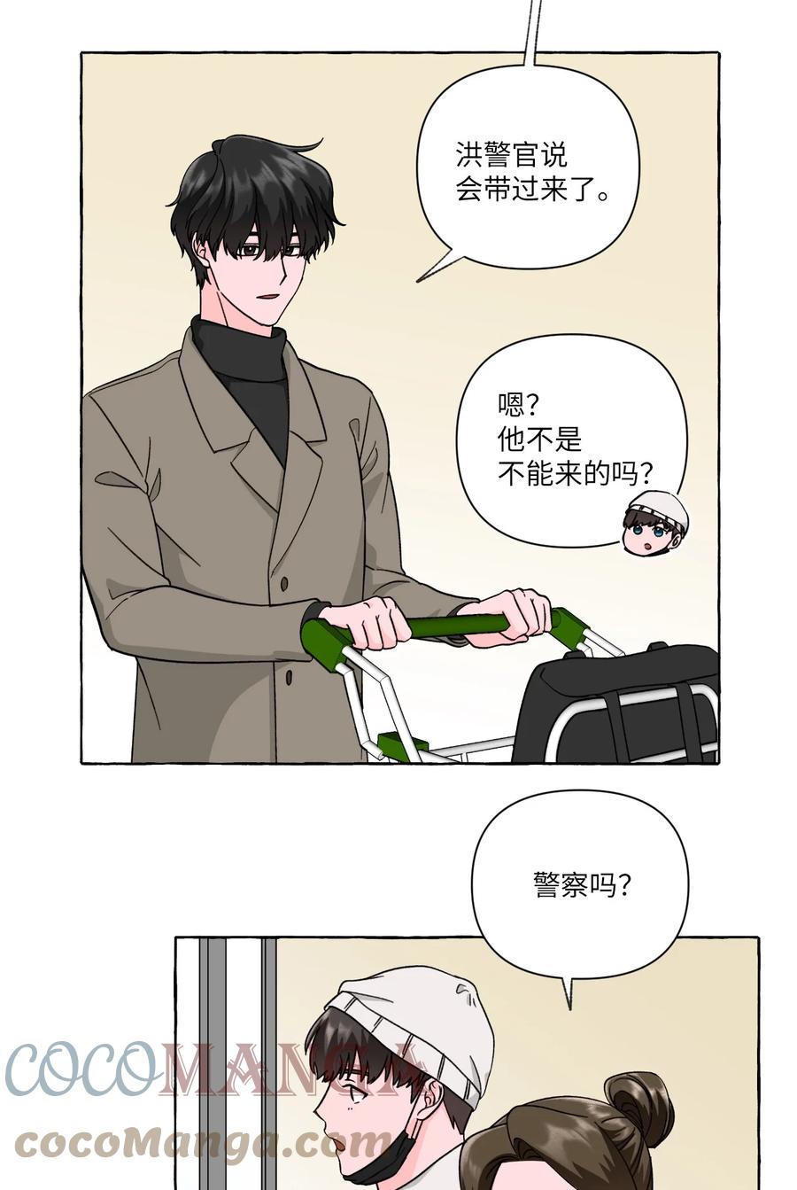 44 惊喜在即-第44话