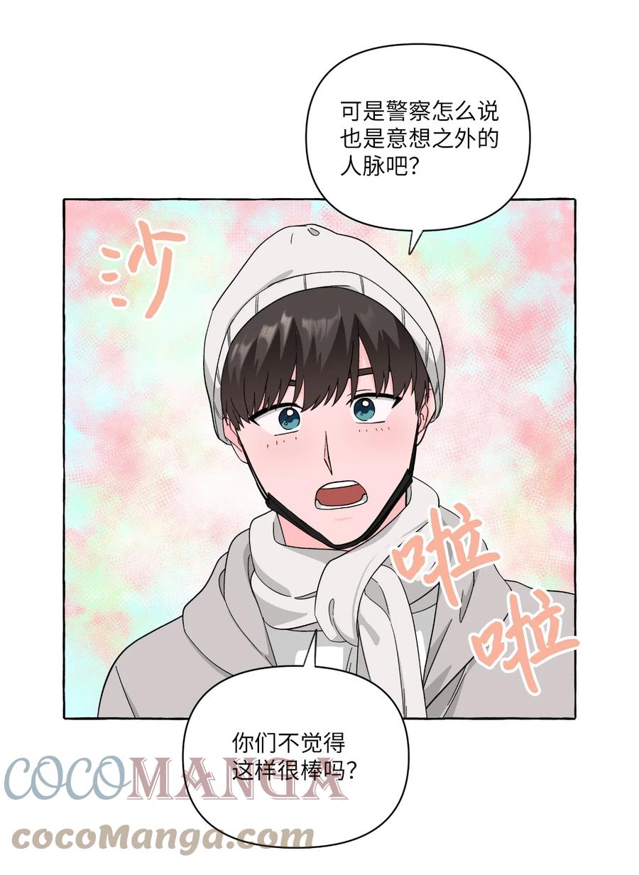 44 惊喜在即-第44话