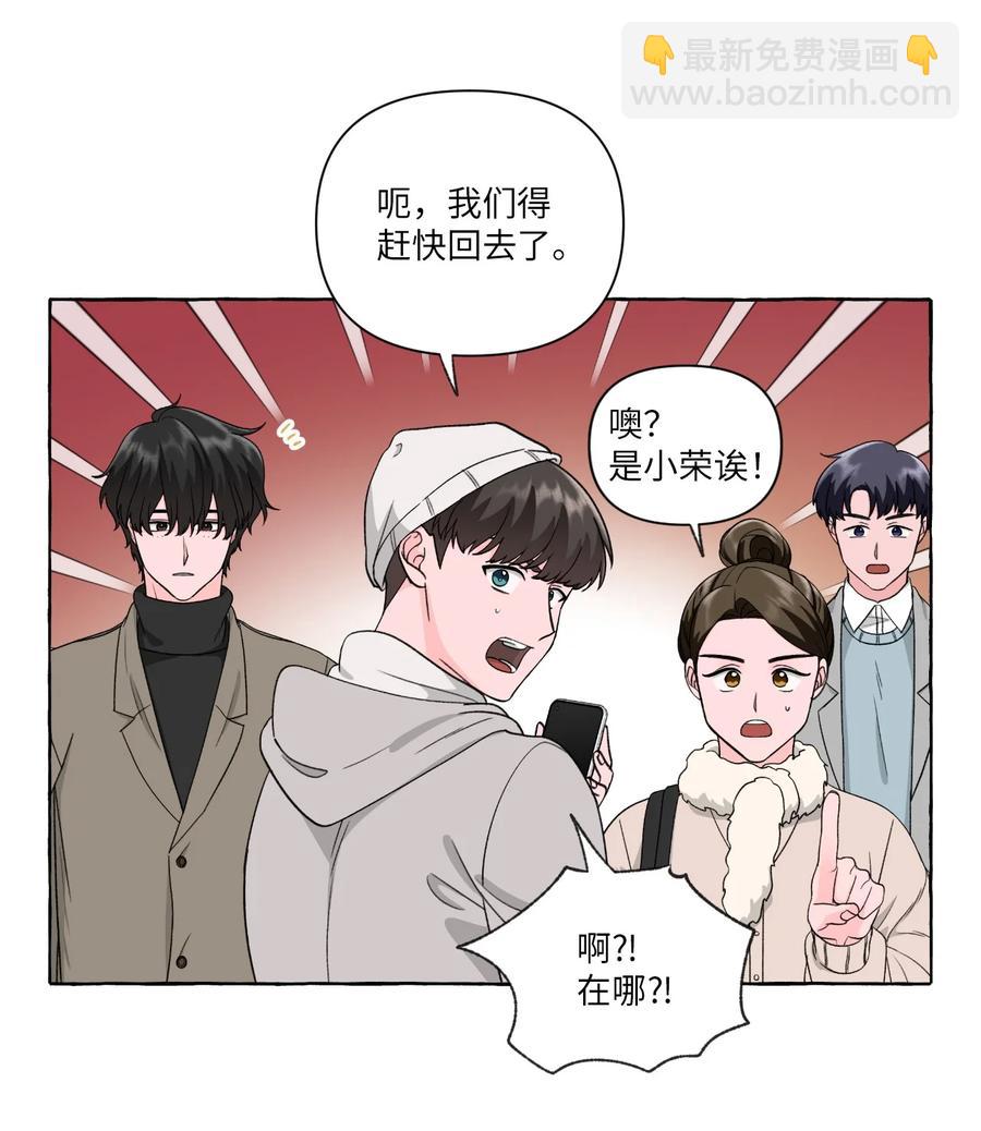 44 惊喜在即-第44话