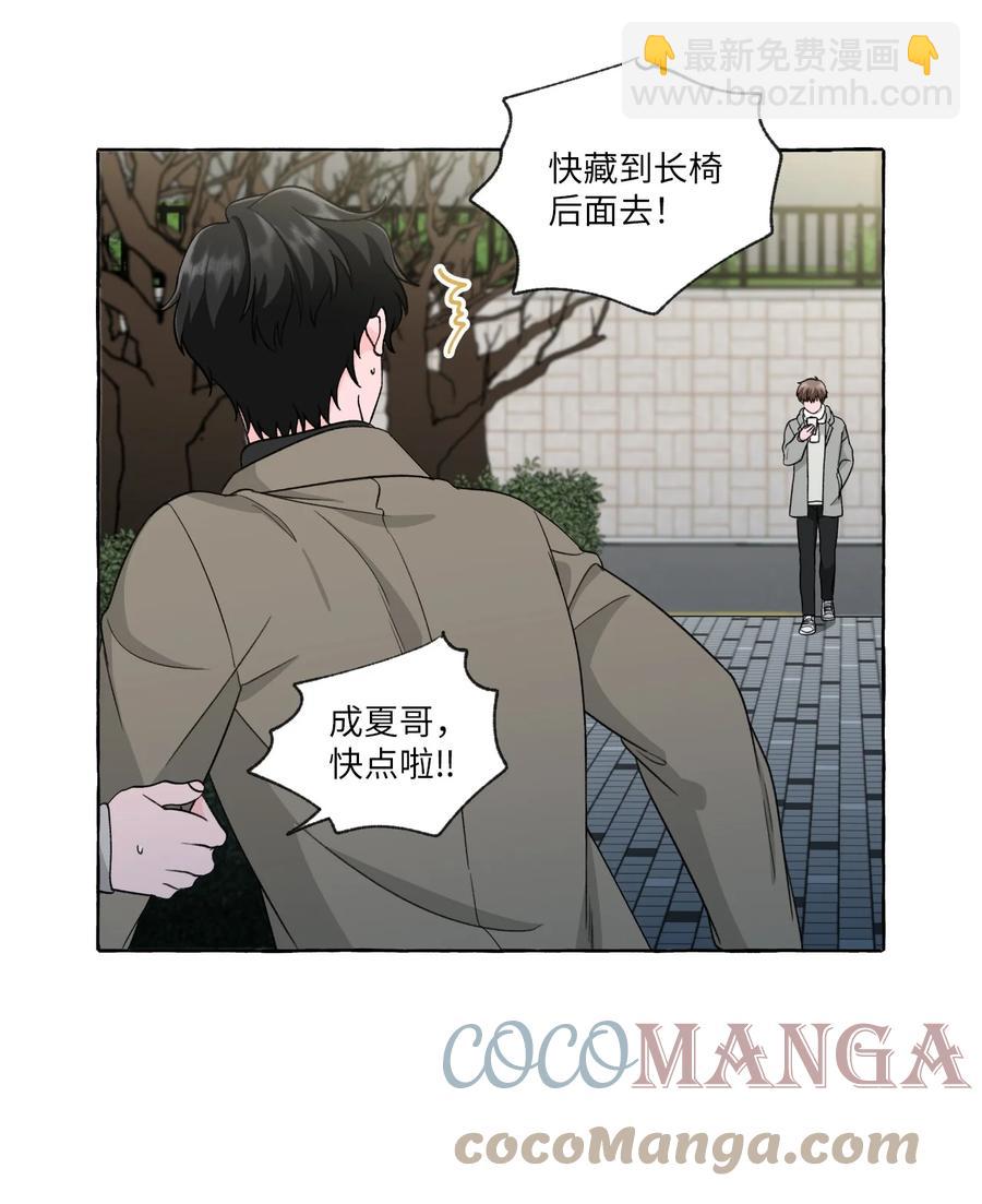 44 惊喜在即-第44话