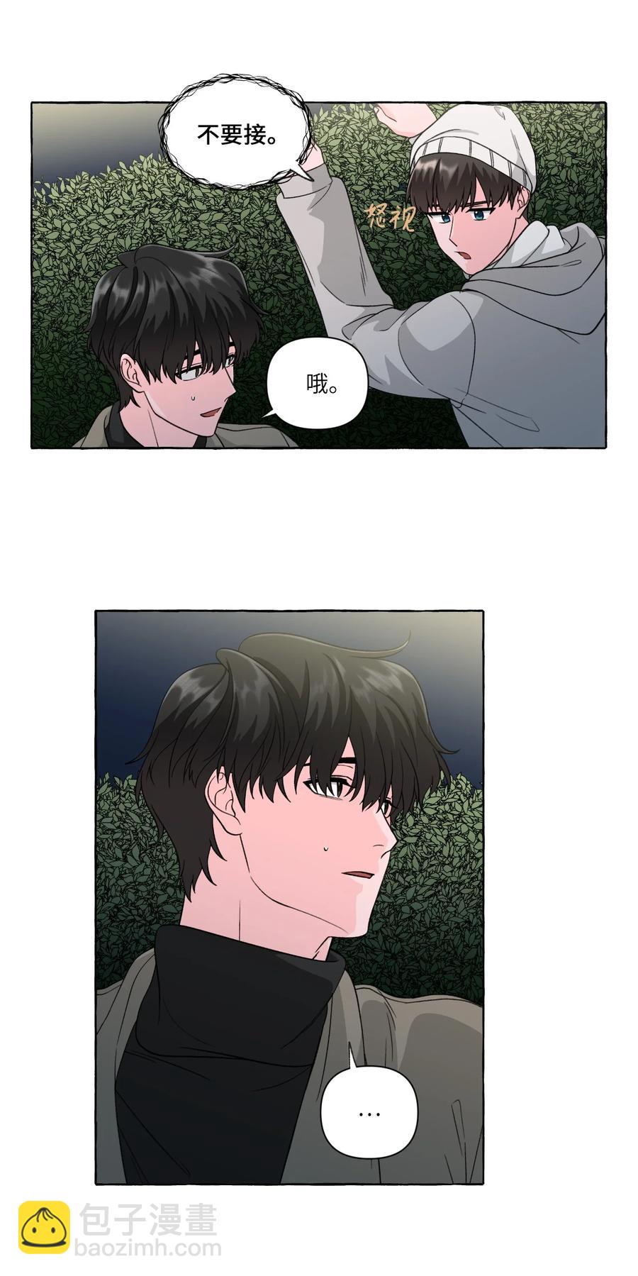 44 惊喜在即-第44话