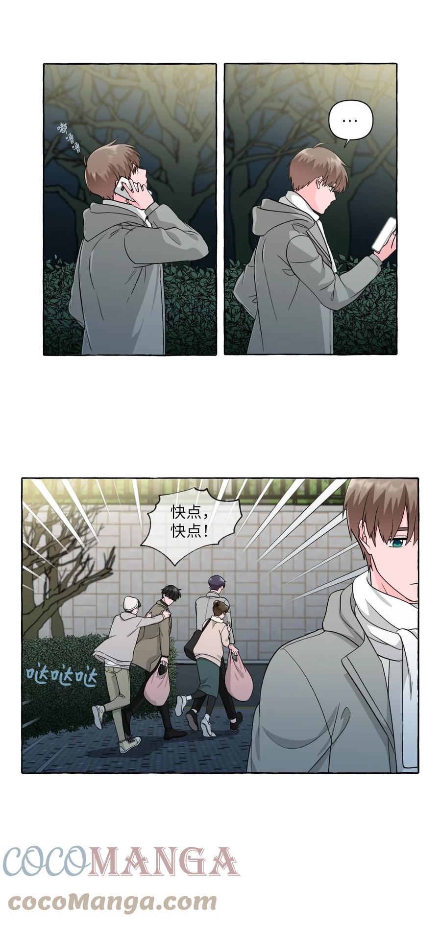 44 惊喜在即-第44话