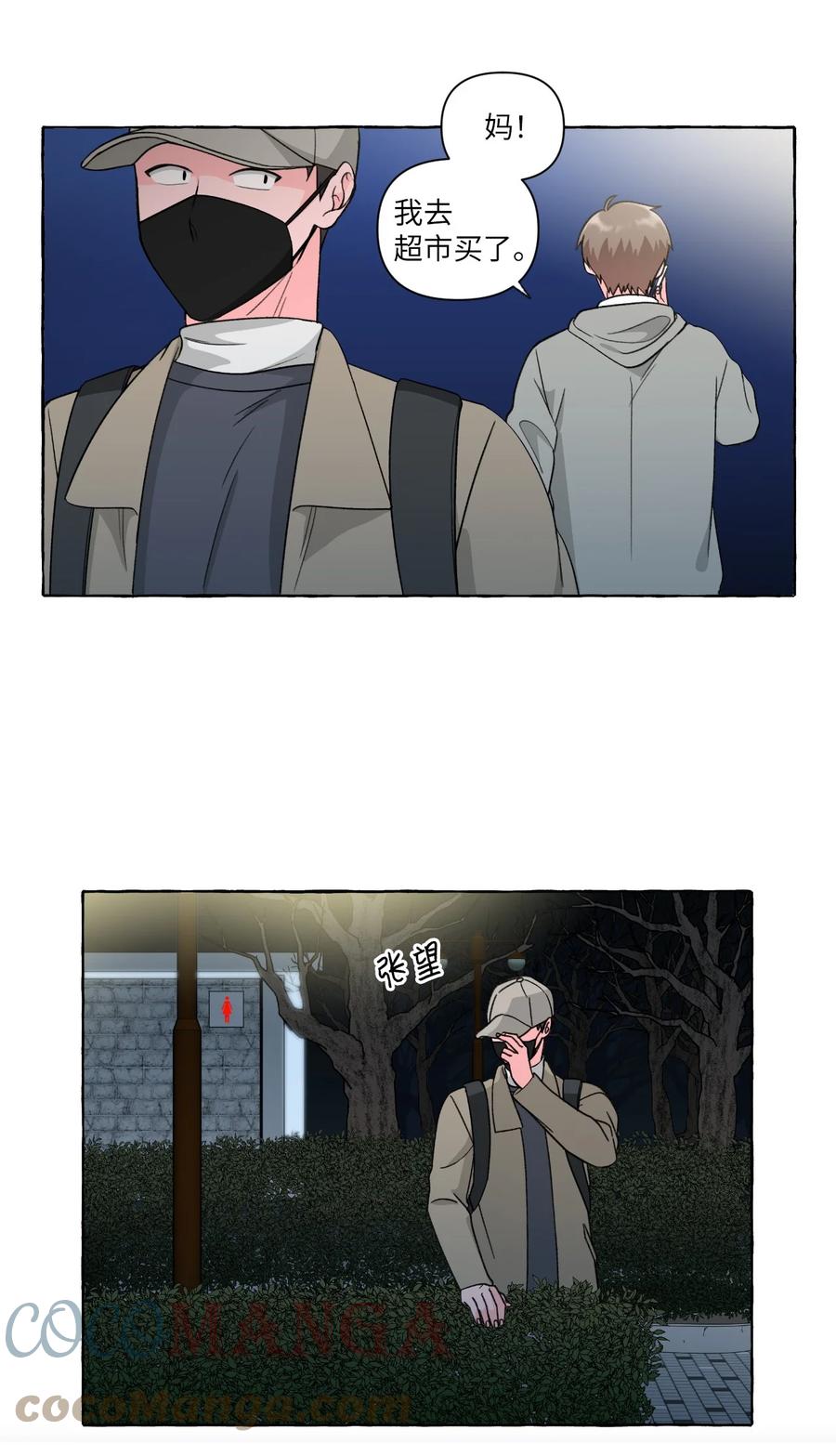 44 惊喜在即-第44话