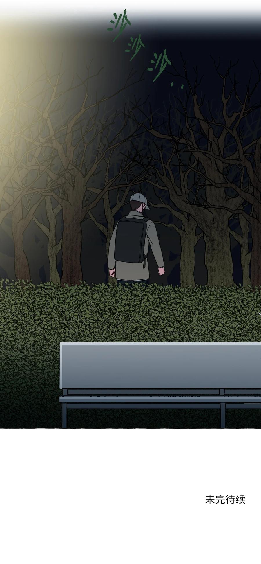 44 惊喜在即-第44话