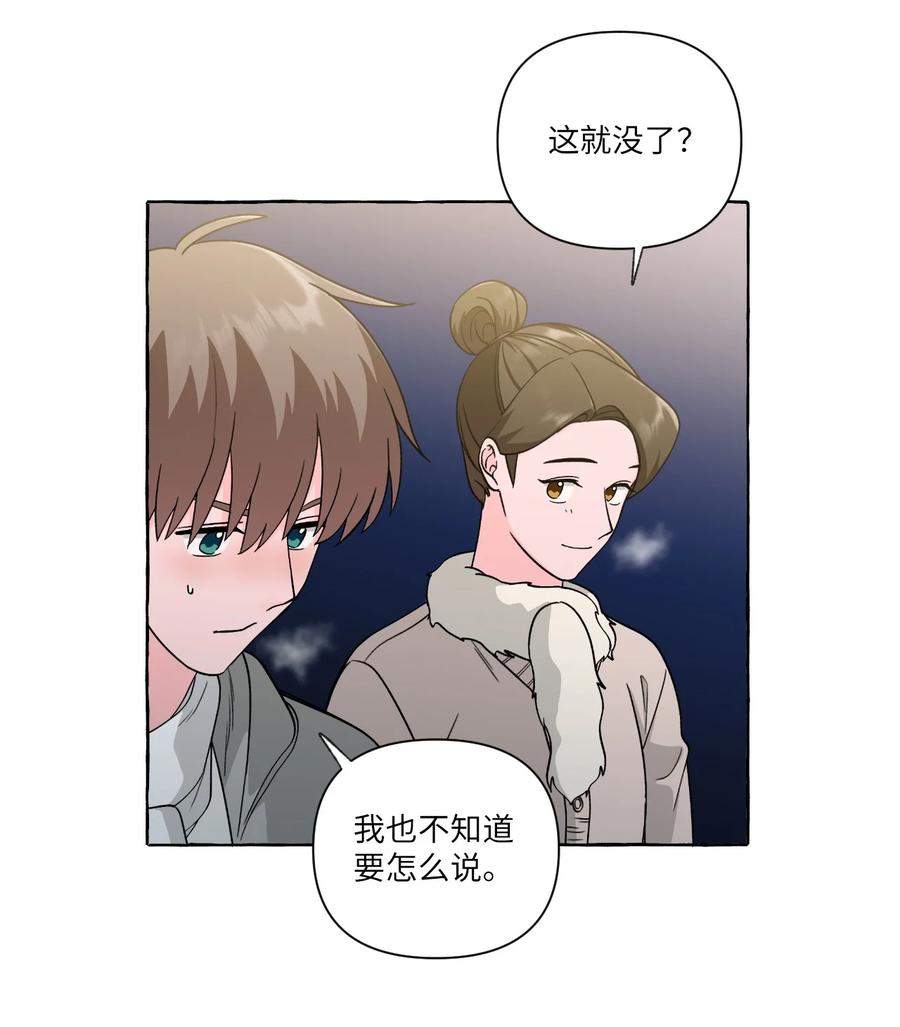 46 一触即发-第46话