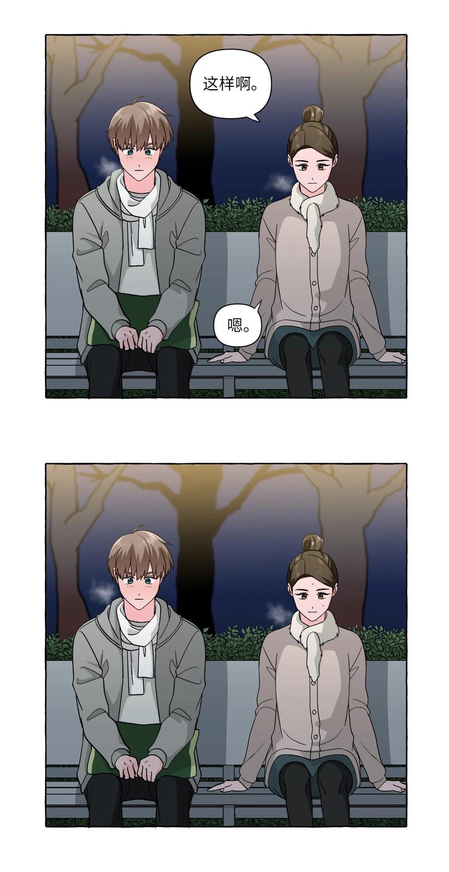 46 一触即发-第46话