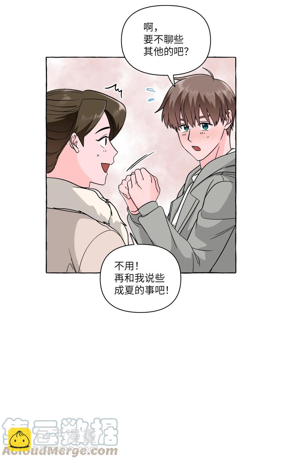 46 一触即发-第46话