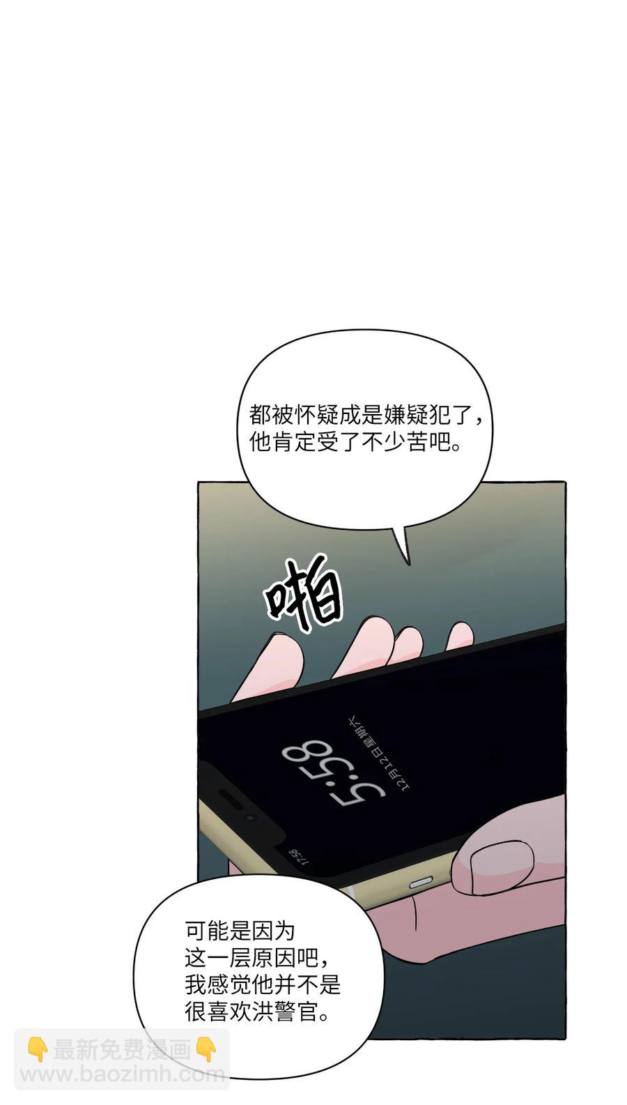 46 一触即发-第46话