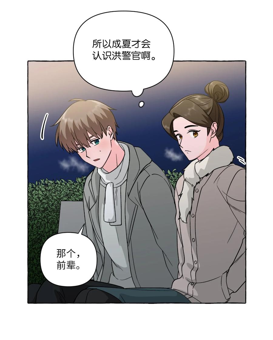 46 一触即发-第46话