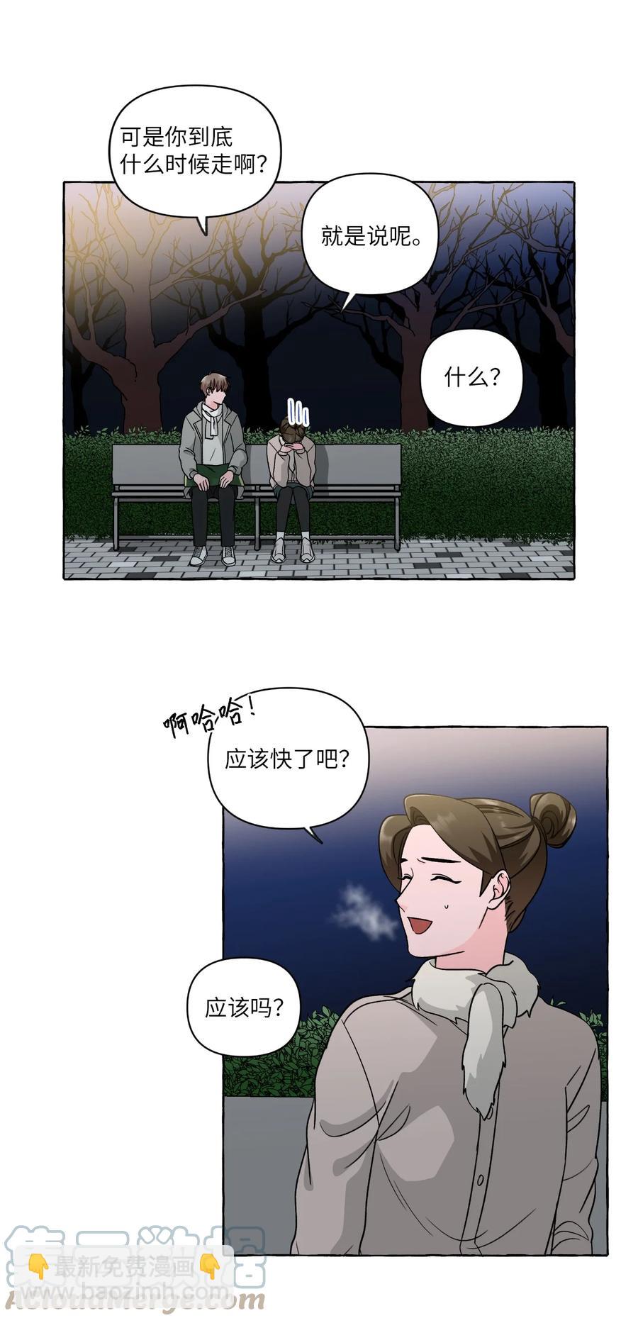 46 一触即发-第46话