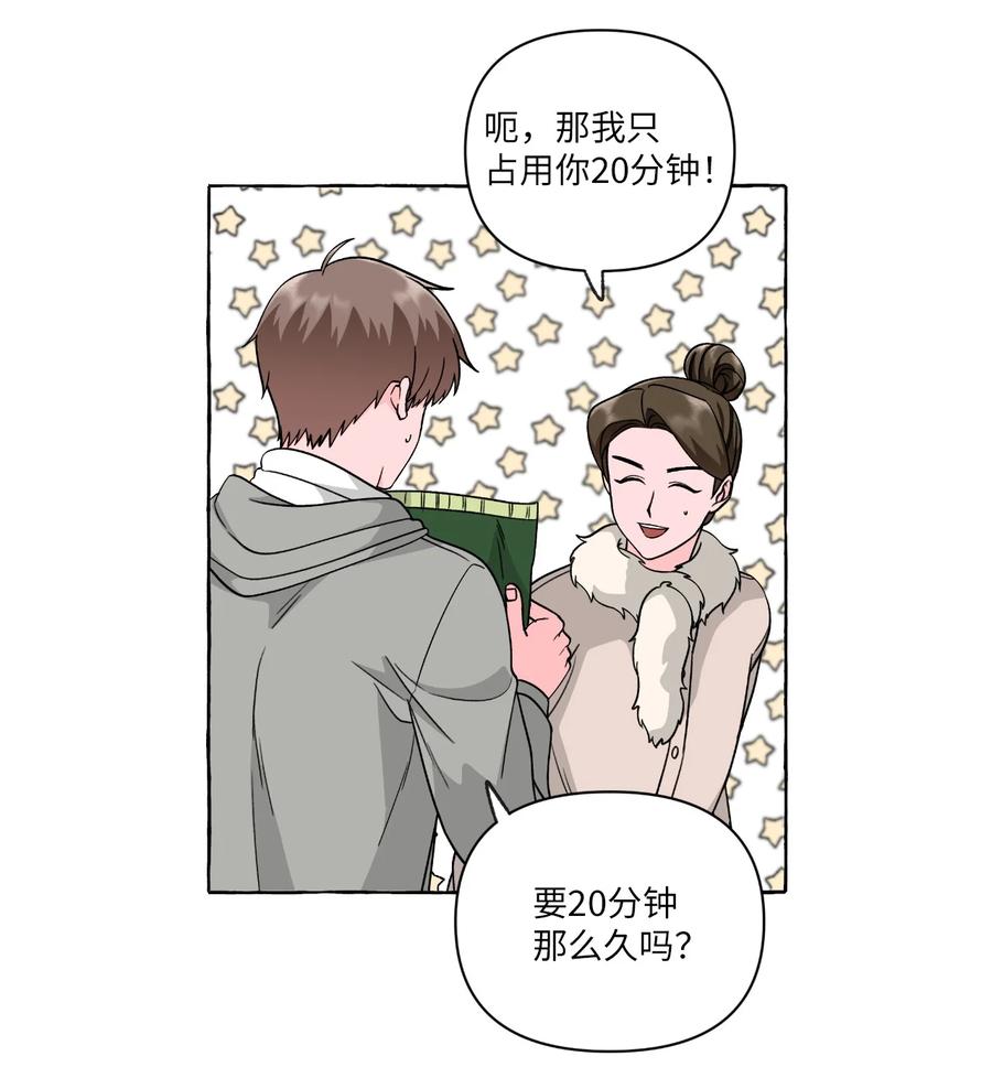 46 一触即发-第46话