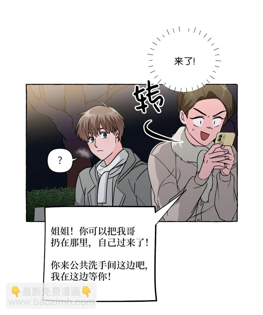 46 一触即发-第46话