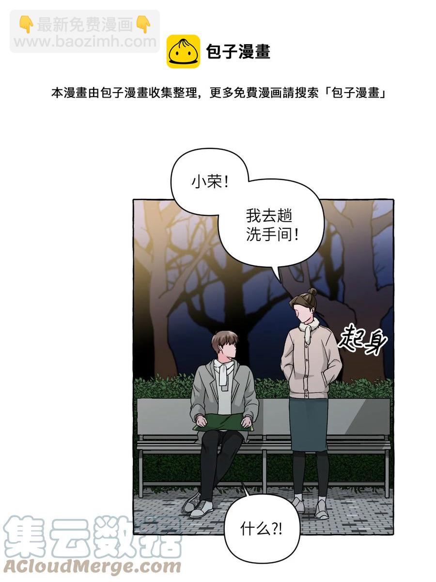 46 一触即发-第46话