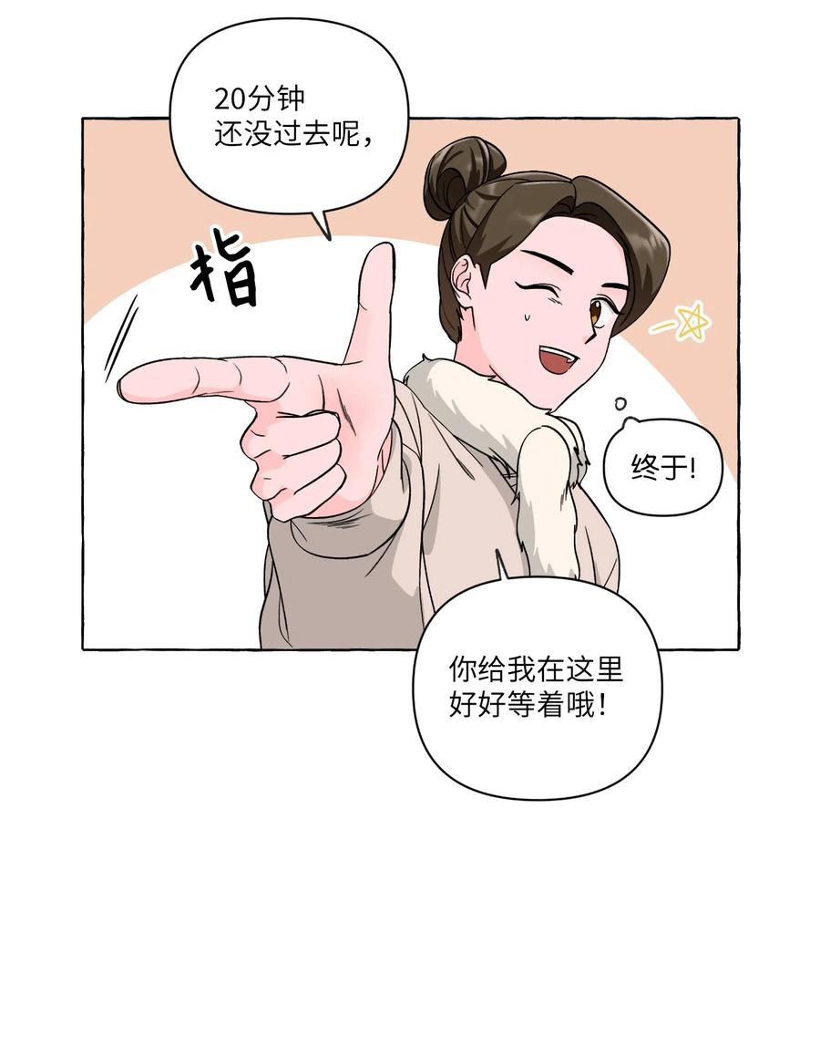 46 一触即发-第46话