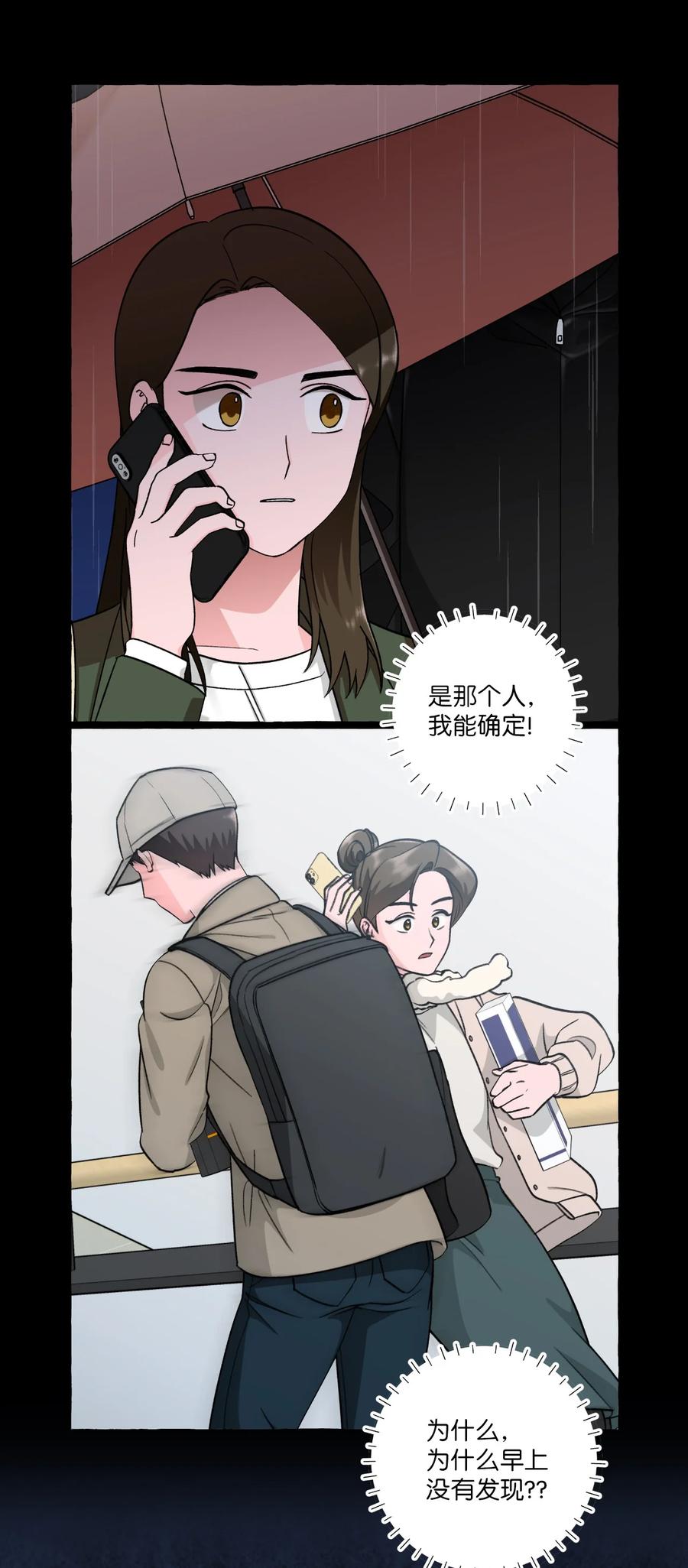 46 一触即发-第46话