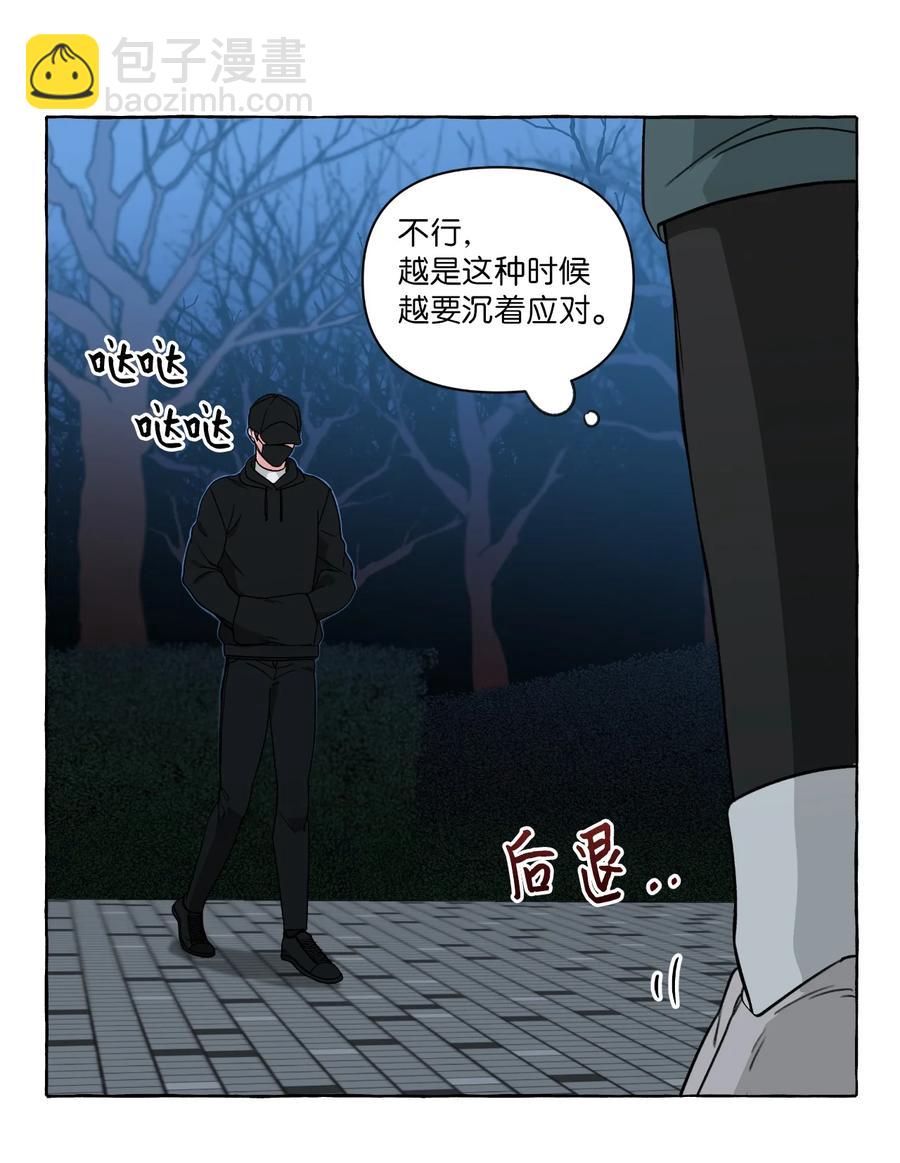 46 一触即发-第46话