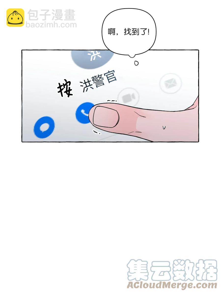 46 一触即发-第46话