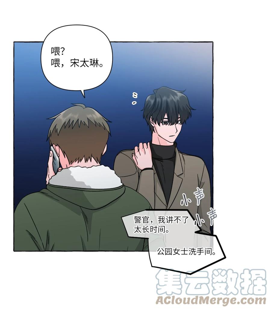 46 一触即发-第46话