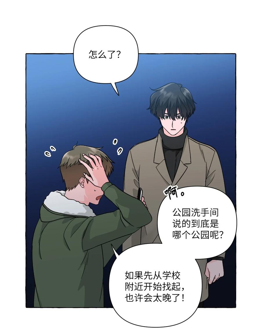 46 一触即发-第46话