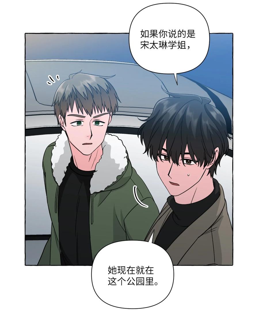 46 一触即发-第46话