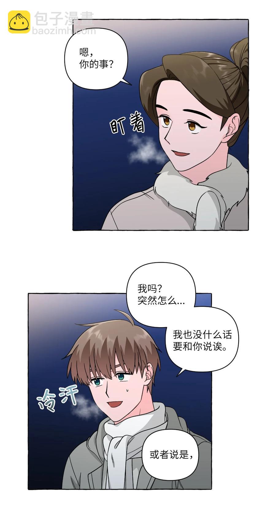 46 一触即发-第46话