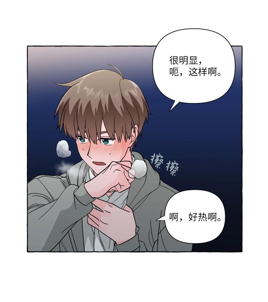 46 一触即发-第46话