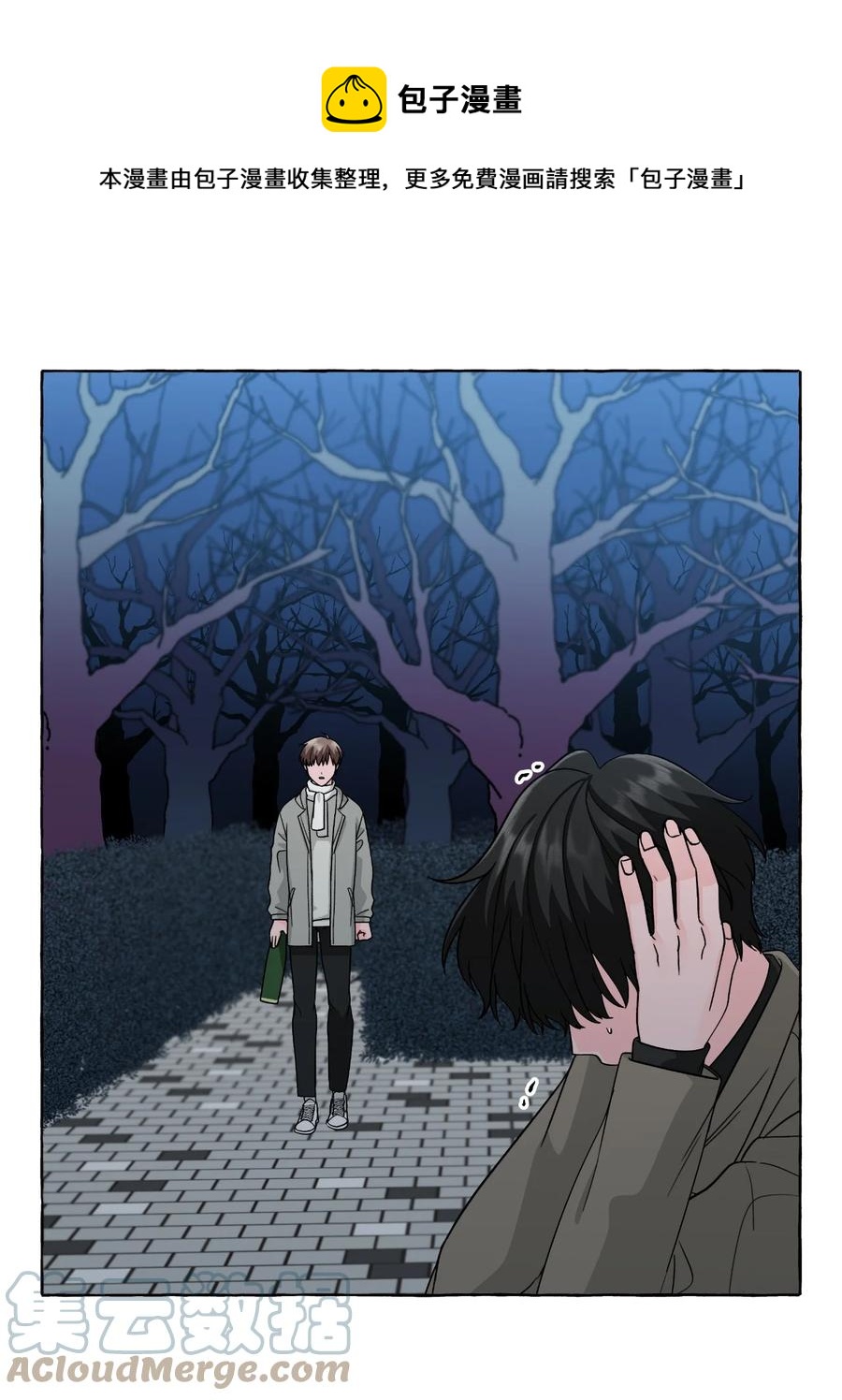 48 虚惊一场-第48话