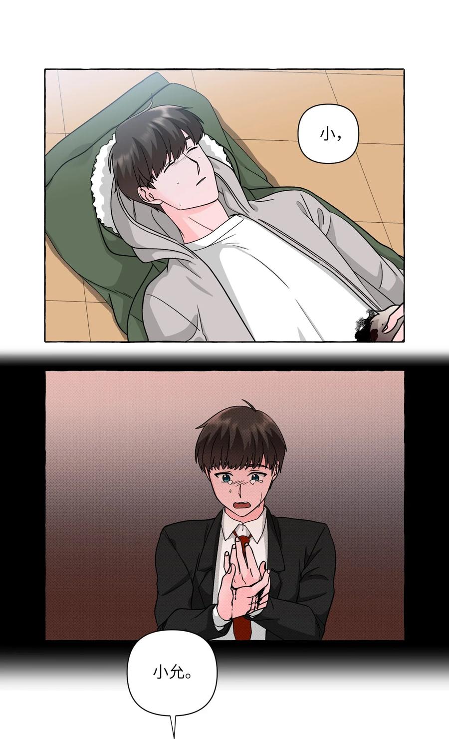 48 虚惊一场-第48话