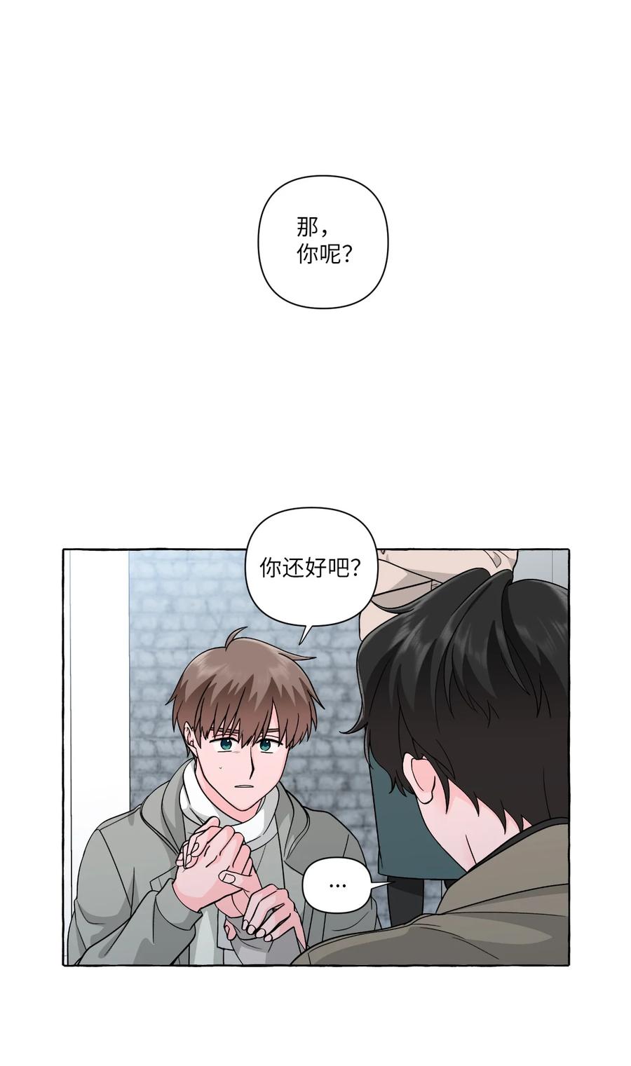 48 虚惊一场-第48话