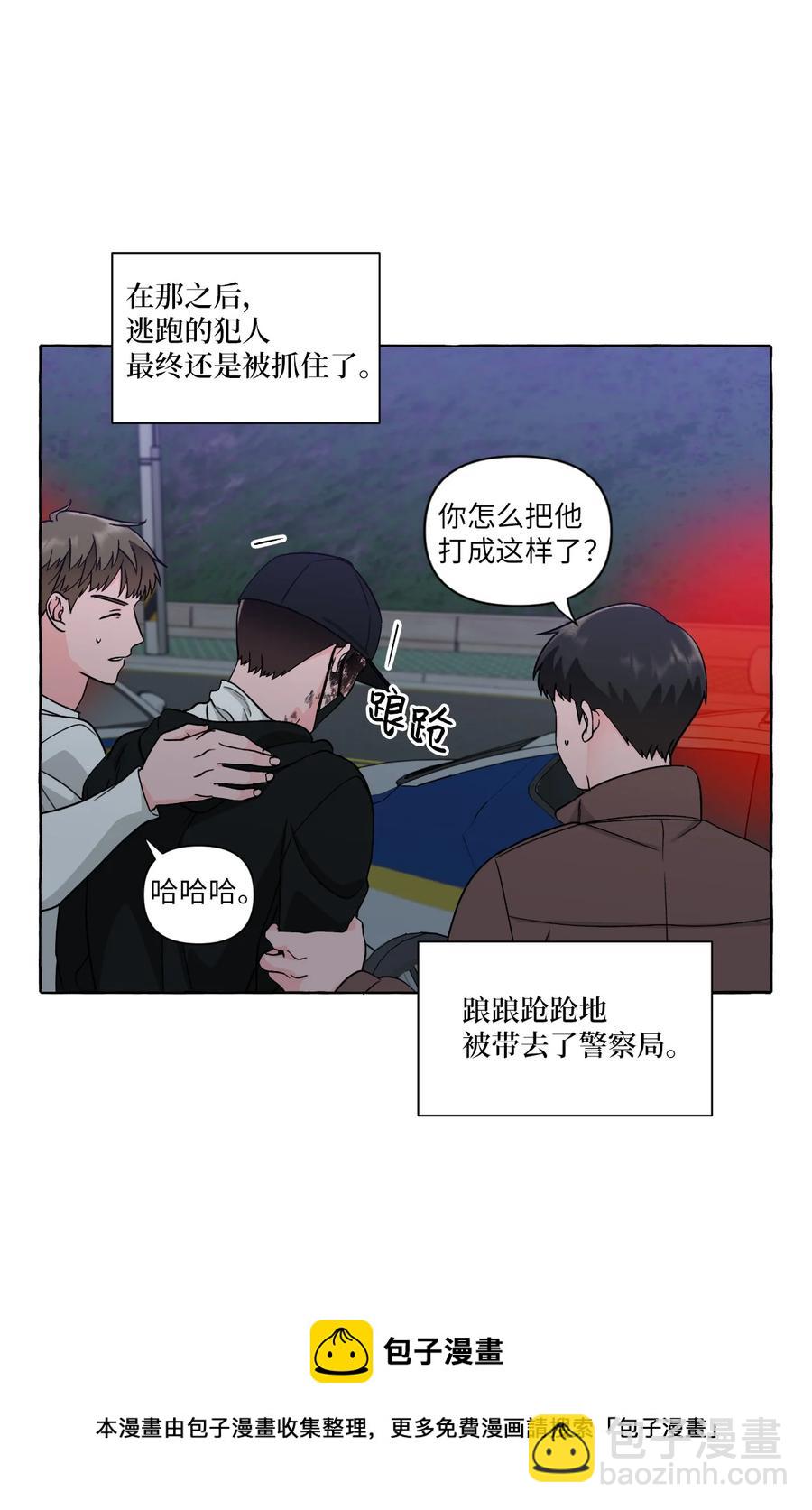 48 虚惊一场-第48话