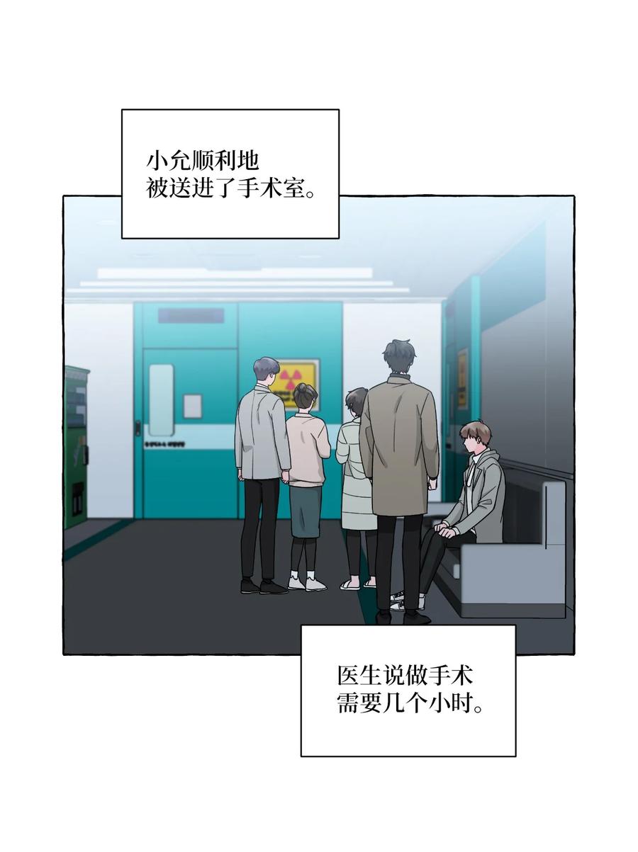 48 虚惊一场-第48话