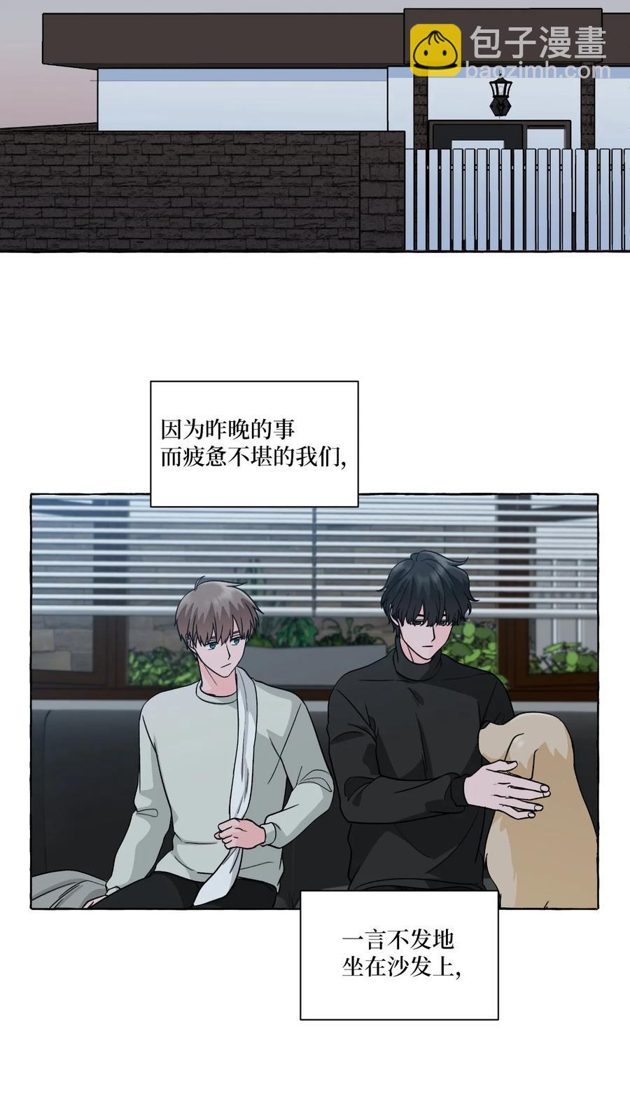 48 虚惊一场-第48话