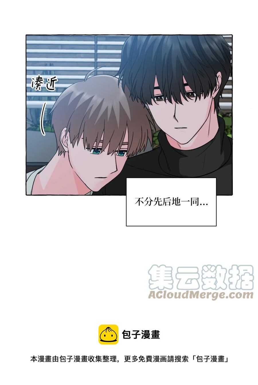 48 虚惊一场-第48话