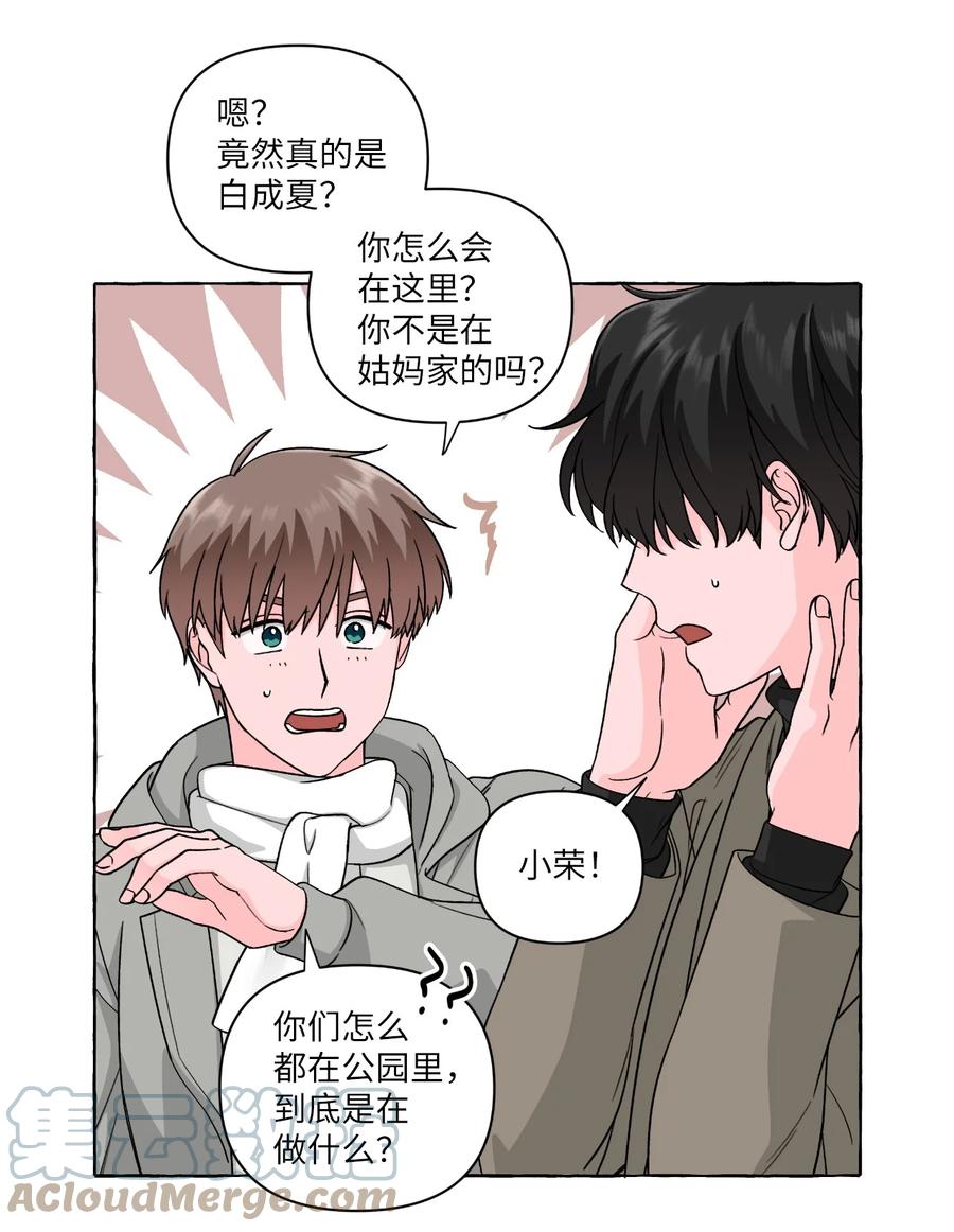 48 虚惊一场-第48话