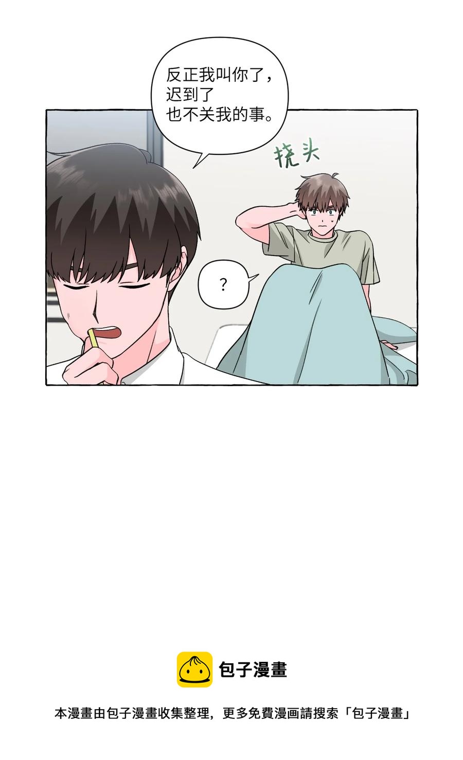 48 虚惊一场-第48话