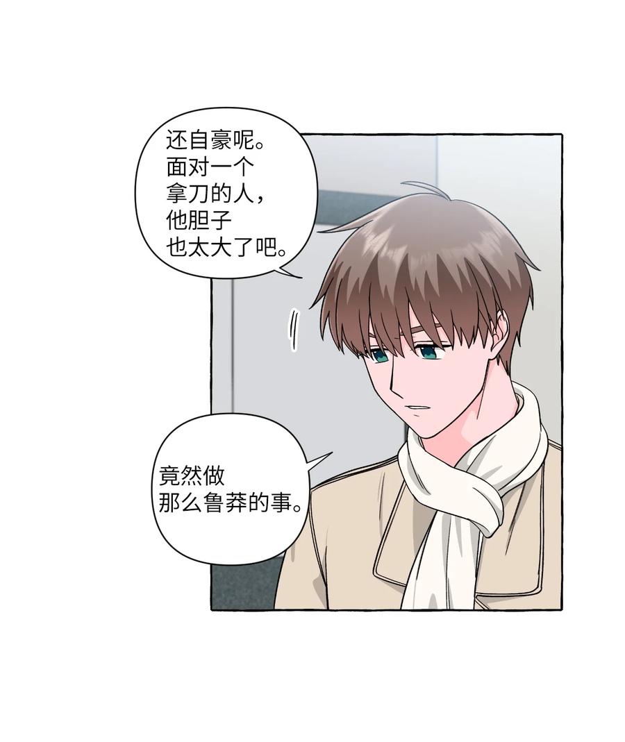 50 失联的成夏(1/2)-第50话