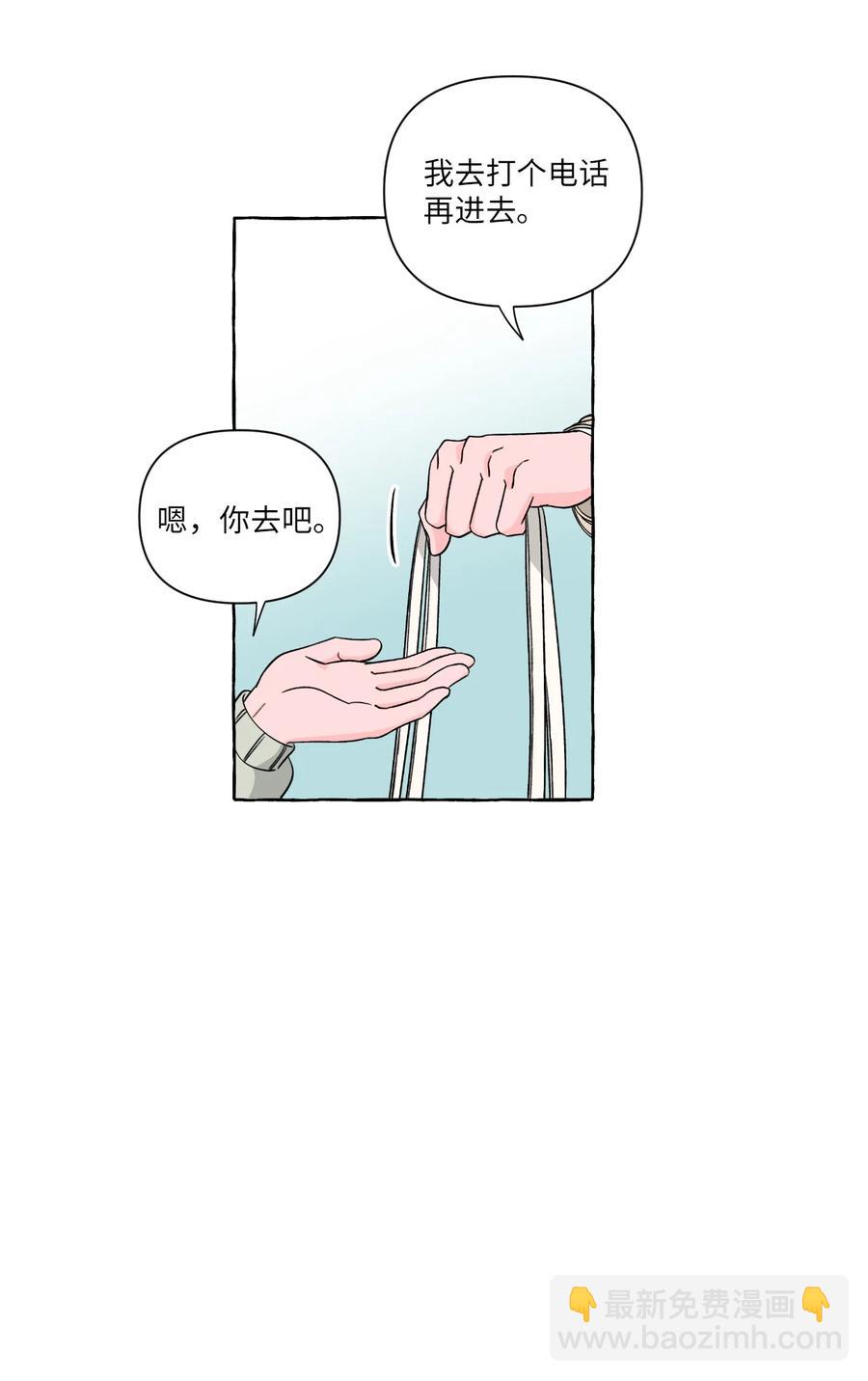 50 失联的成夏(1/2)-第50话