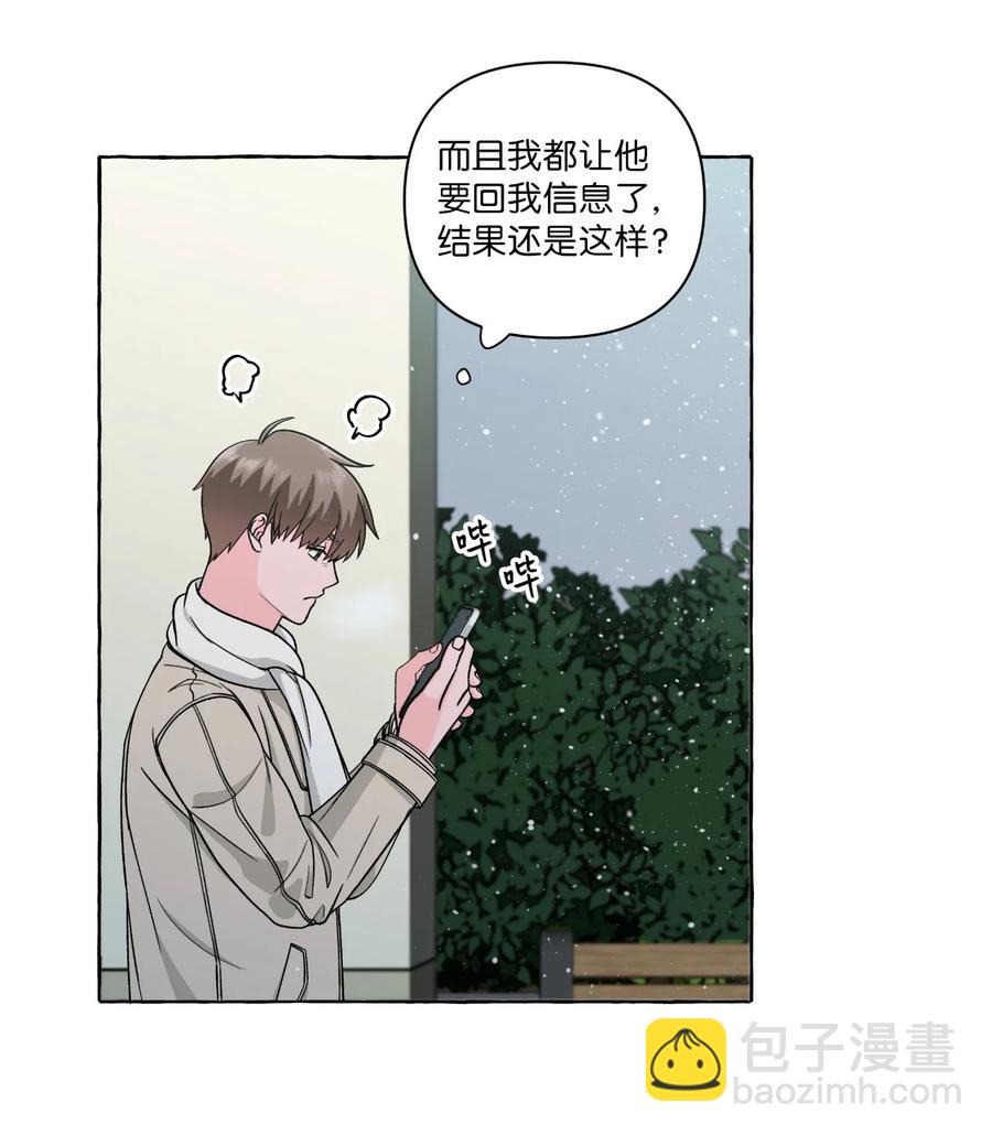 50 失联的成夏(1/2)-第50话