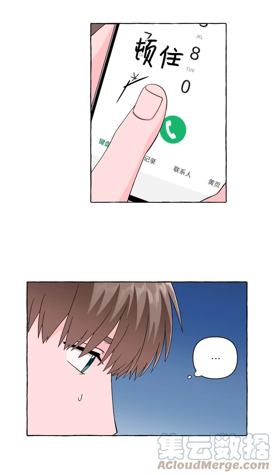 50 失联的成夏(1/2)-第50话