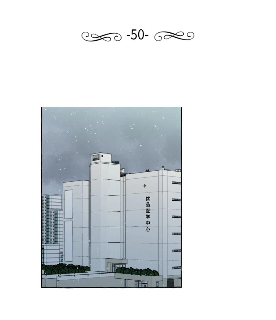 50 失联的成夏(1/2)-第50话