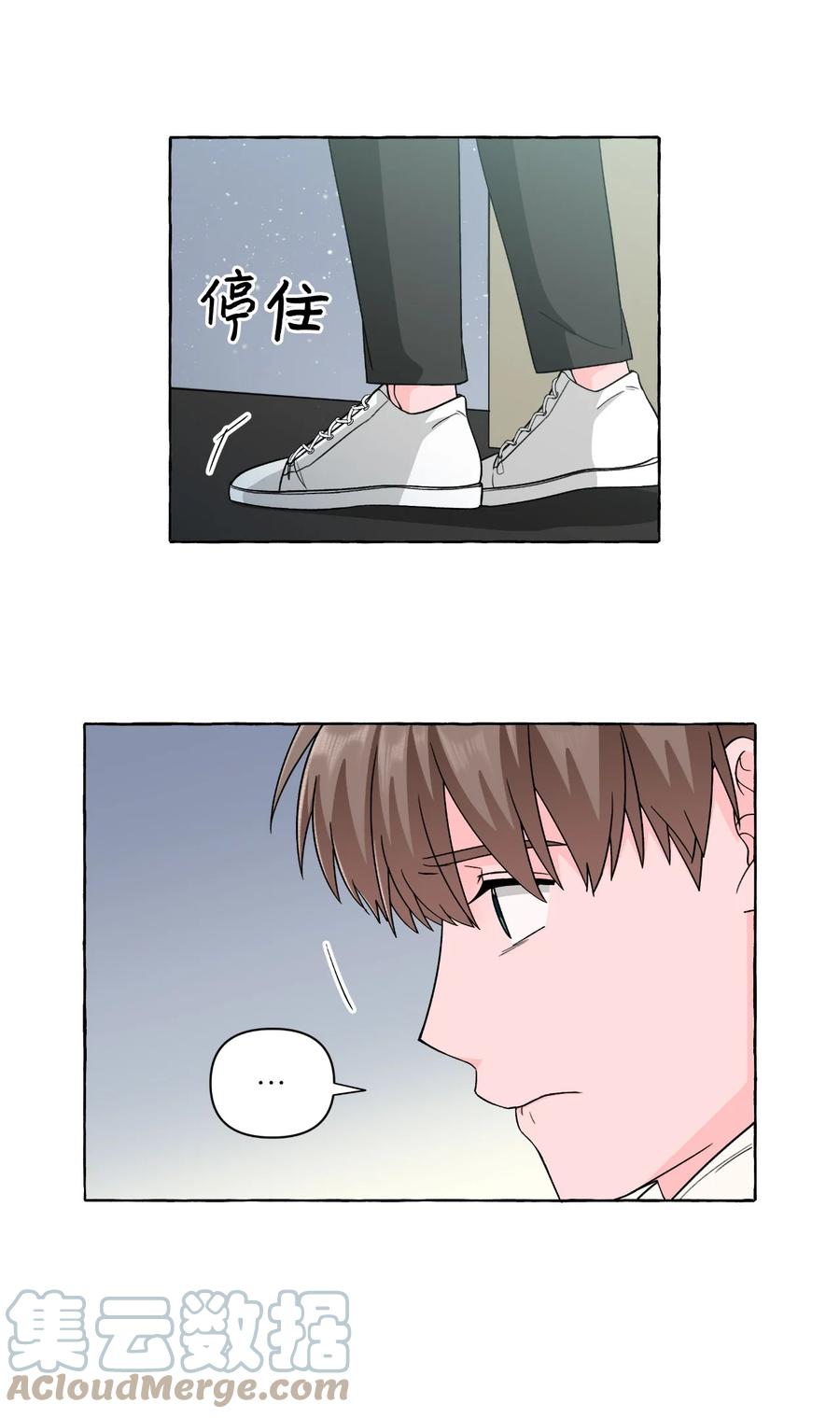 50 失联的成夏(1/2)-第50话