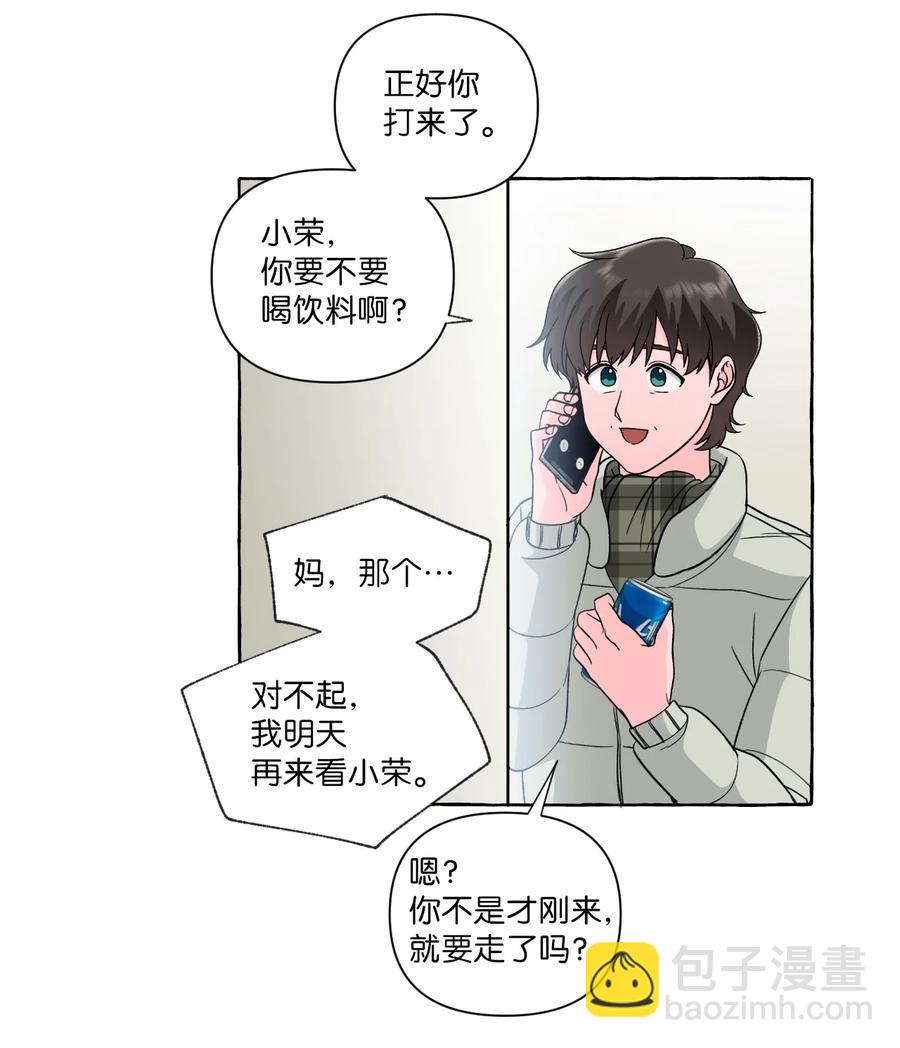 50 失联的成夏(1/2)-第50话