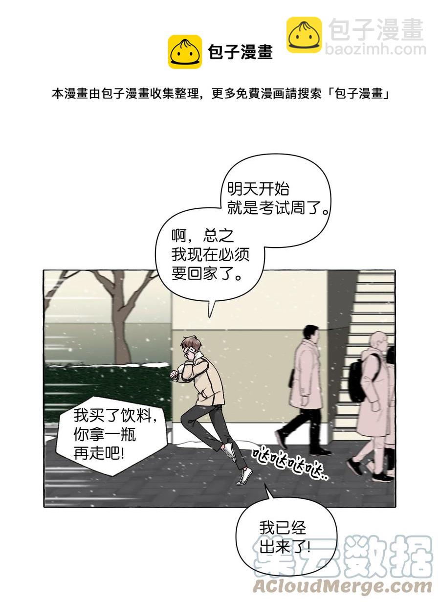 50 失联的成夏(1/2)-第50话