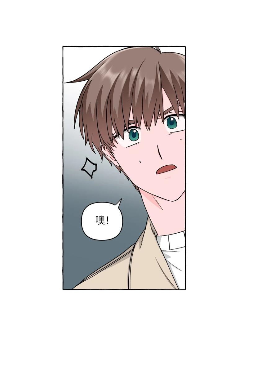 50 失联的成夏(1/2)-第50话