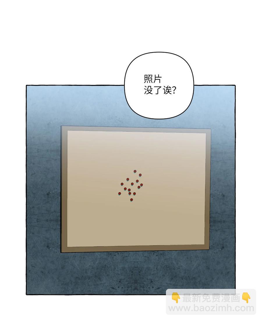 50 失联的成夏(1/2)-第50话