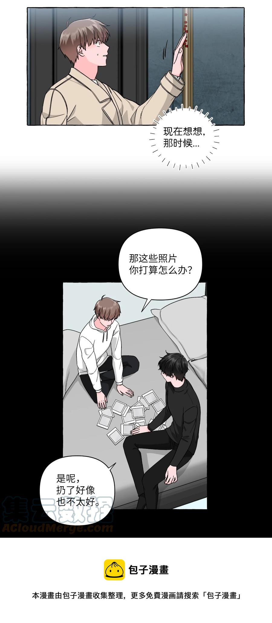 50 失联的成夏(1/2)-第50话