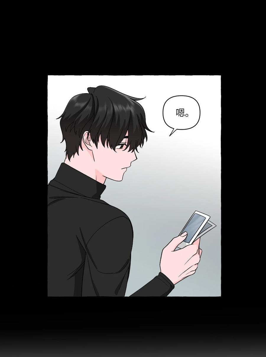 50 失联的成夏(1/2)-第50话