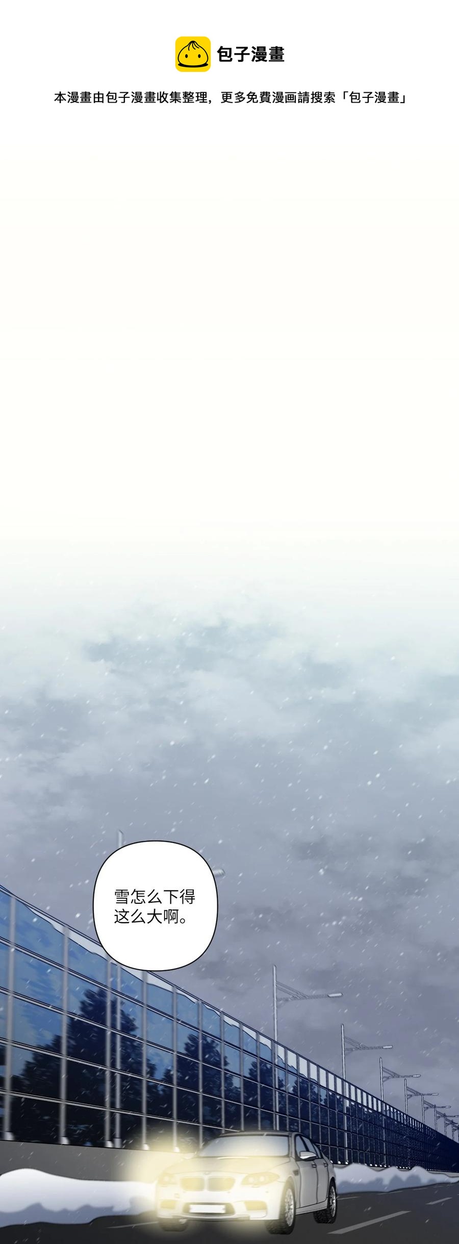 50 失联的成夏(1/2)-第50话